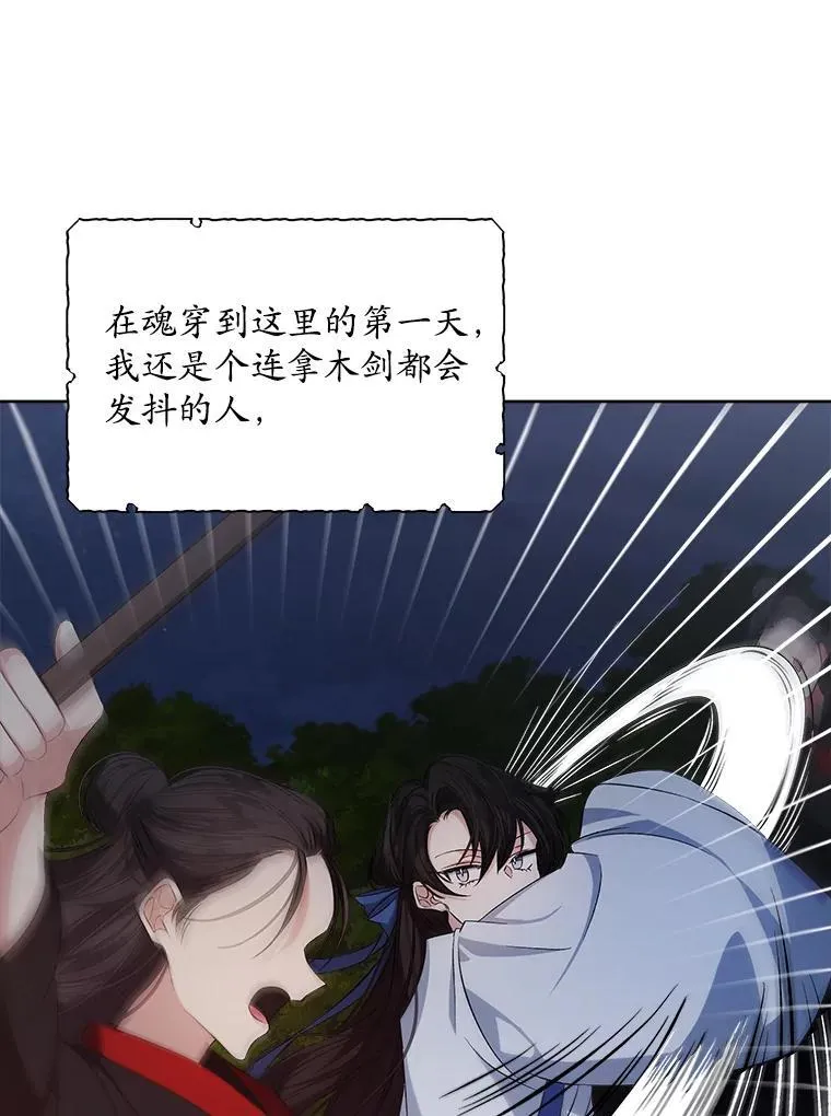 1.几次穿越105
