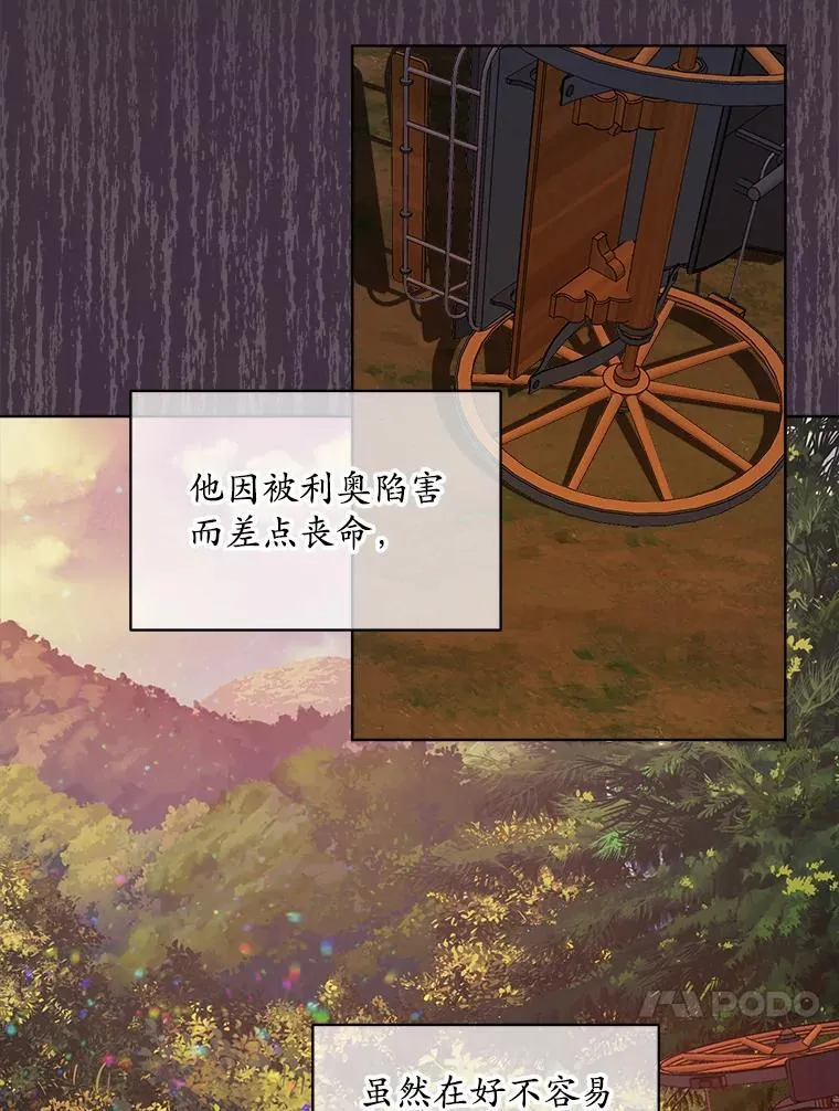 13.制定计划79