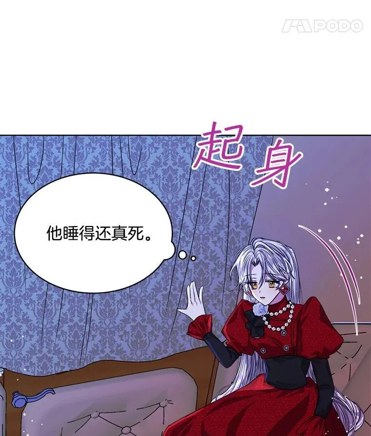 17.布兰卡夫人7