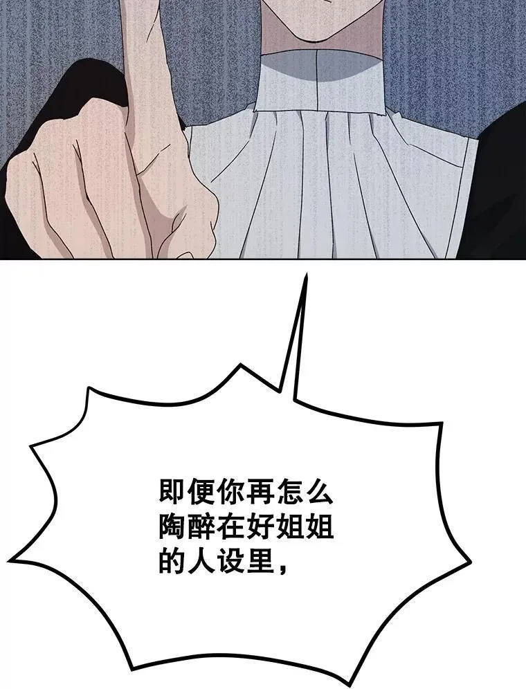 9.实施计划57