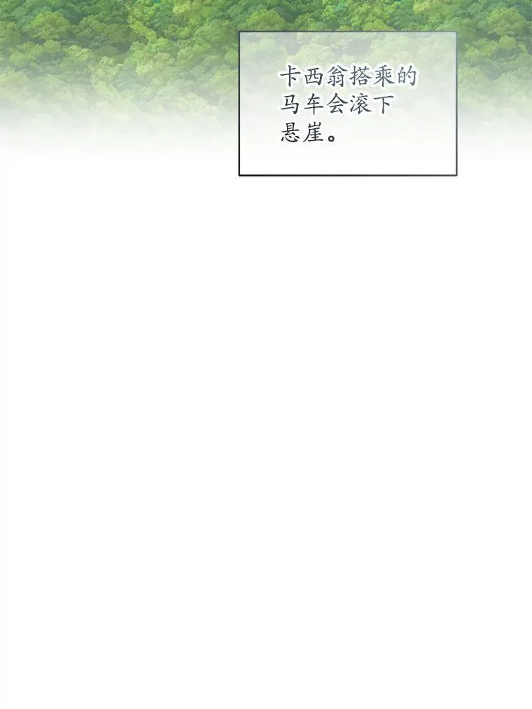13.制定计划111