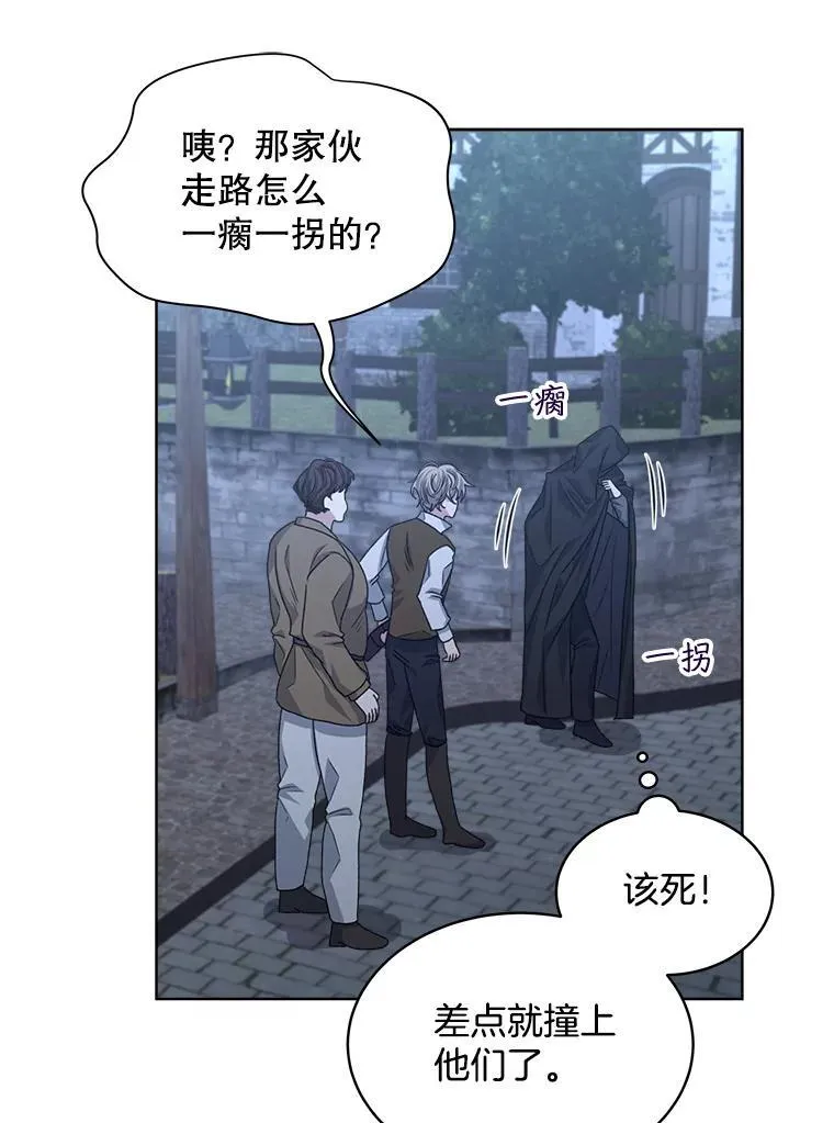 20.逃走98