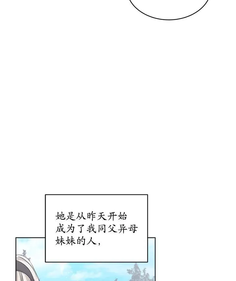 2.可怜的人85