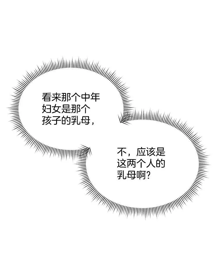 0.又一次穿越85