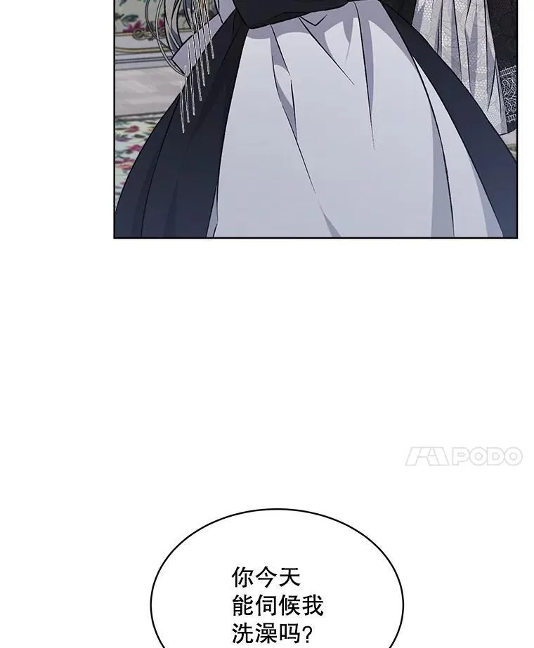 7.威胁54