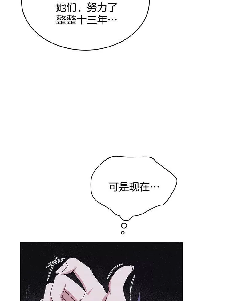 4.反抗28