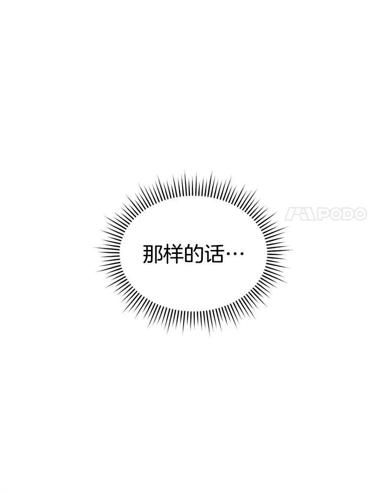 8.计划103