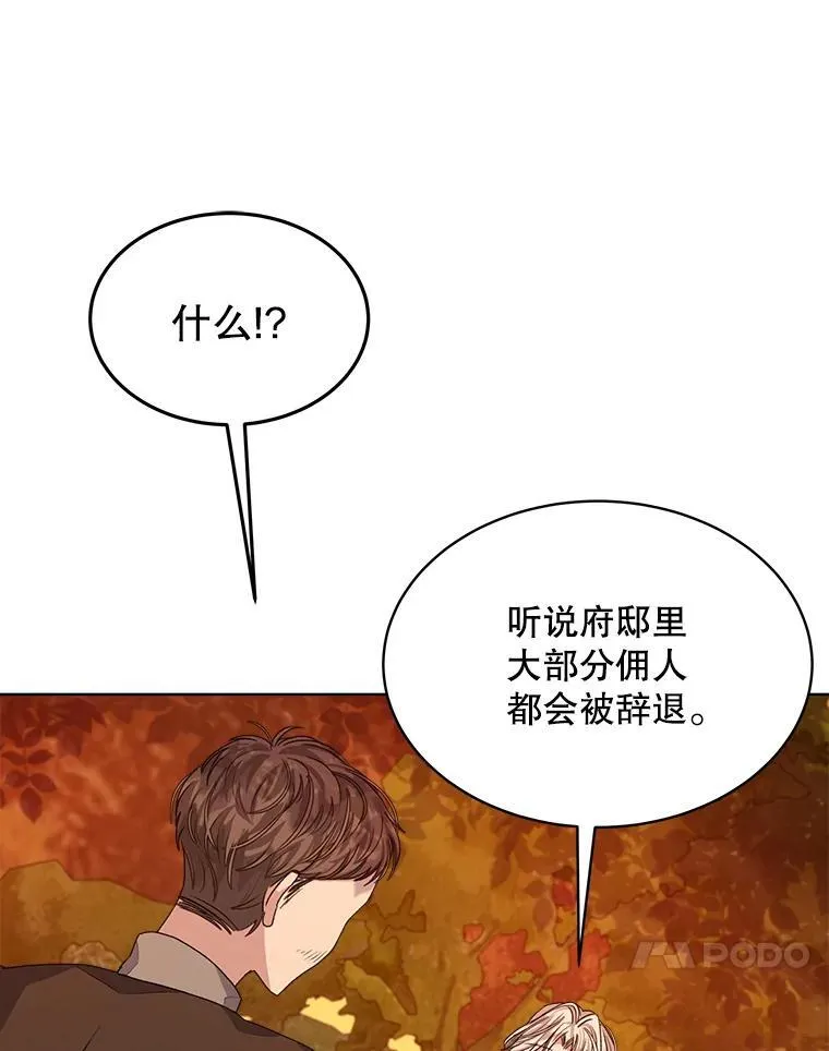 16.秘密82