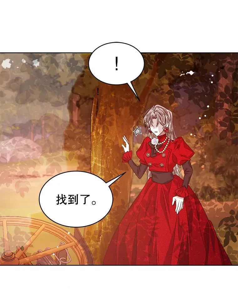 14.等待卡西翁97