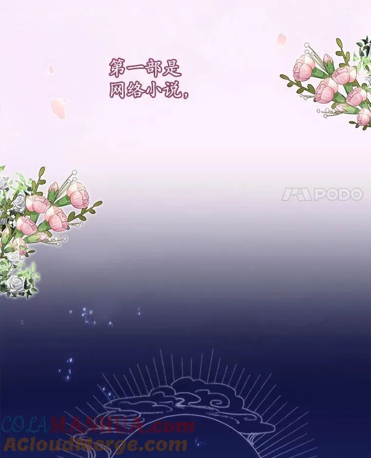 2.可怜的人48