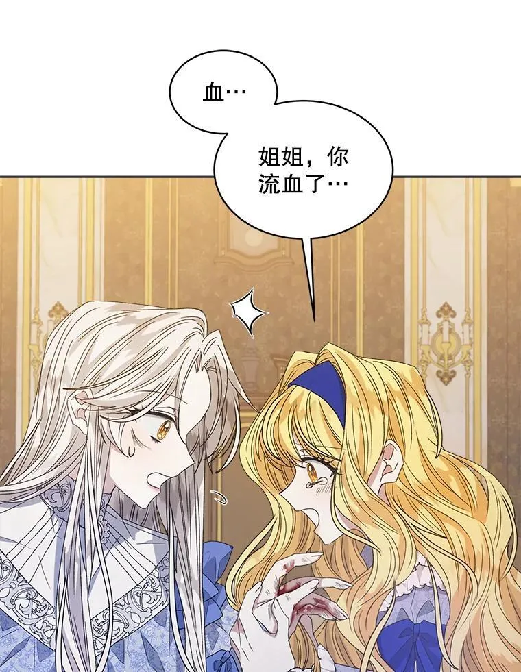 10.揭发61