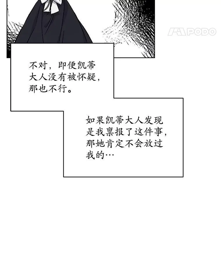 7.威胁69