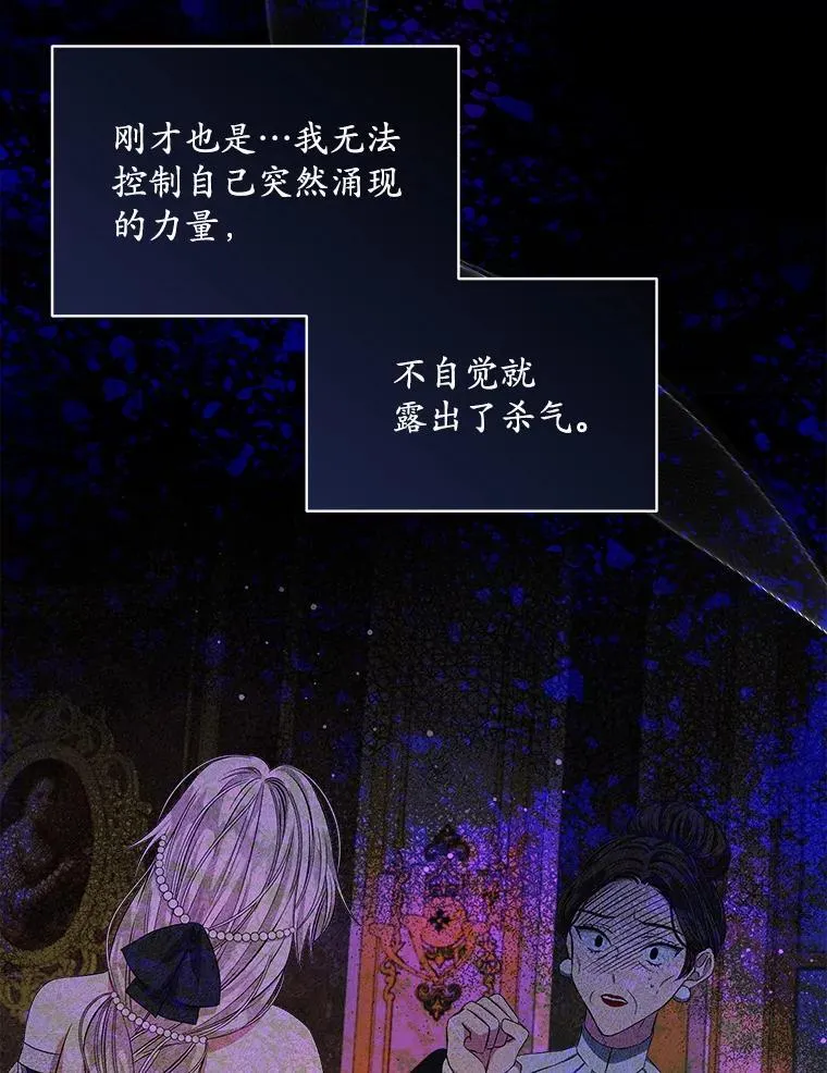 7.威胁23