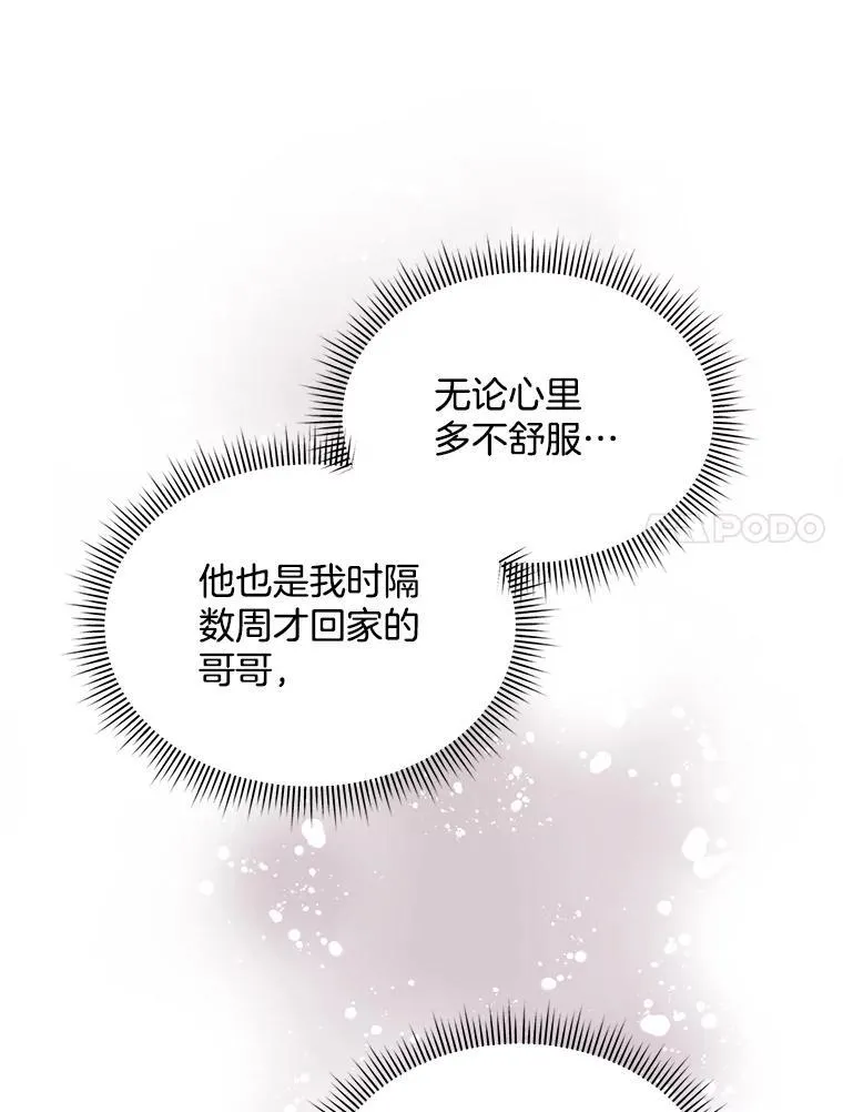 5.兄妹99