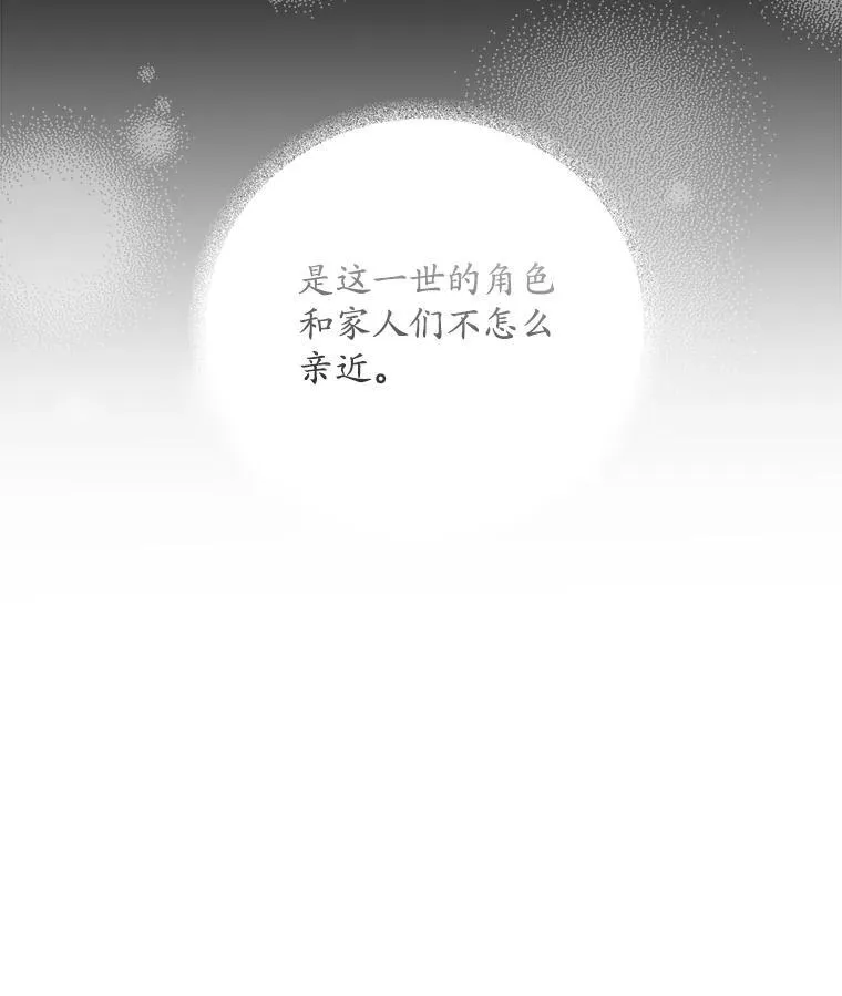11.真真假假98