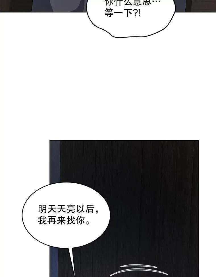 20.逃走22