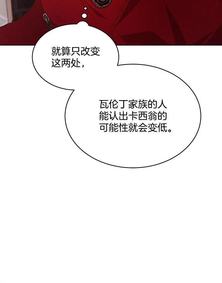18.委托14