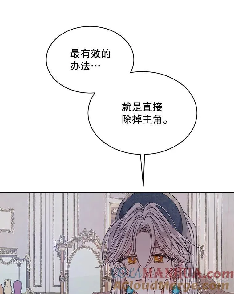 13.制定计划52