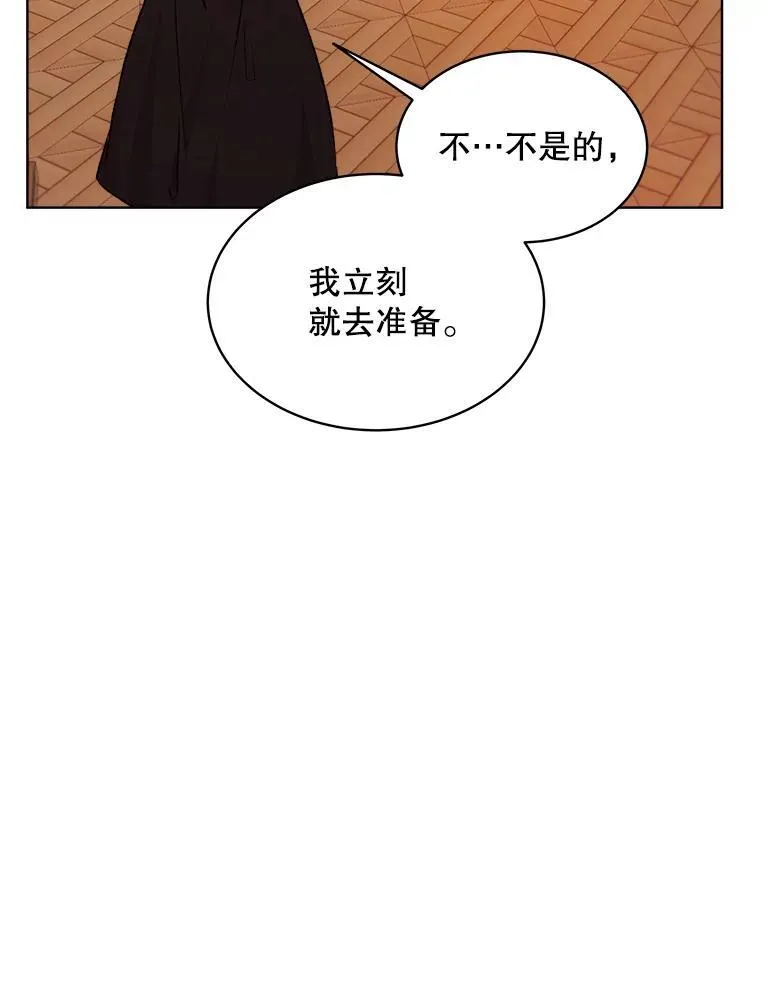 7.威胁49