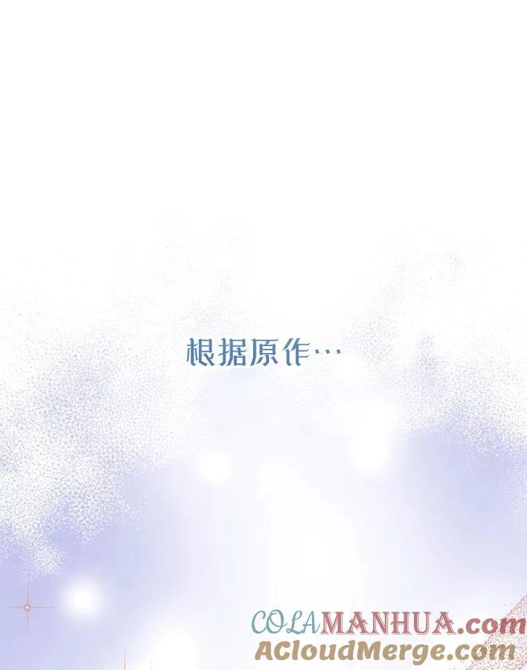 14.等待卡西翁36