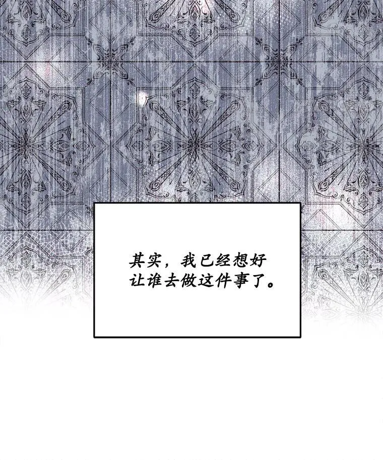 7.威胁38