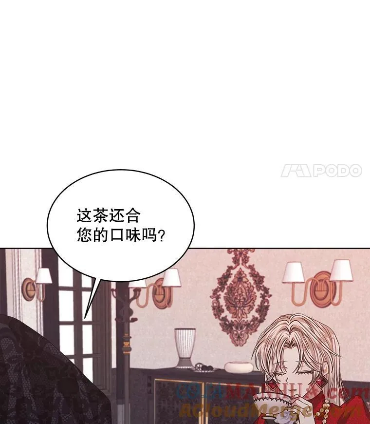17.布兰卡夫人116