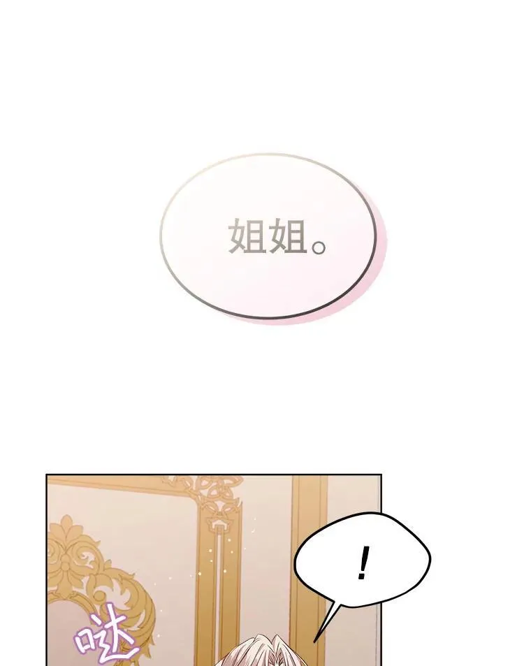 4.反抗103