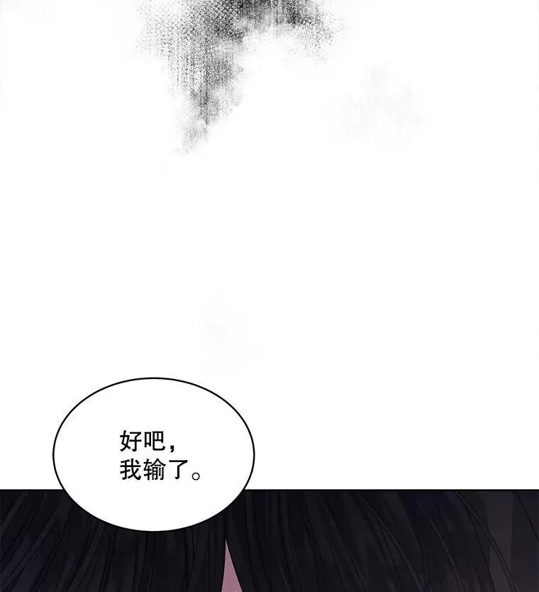 21.第二次获救86