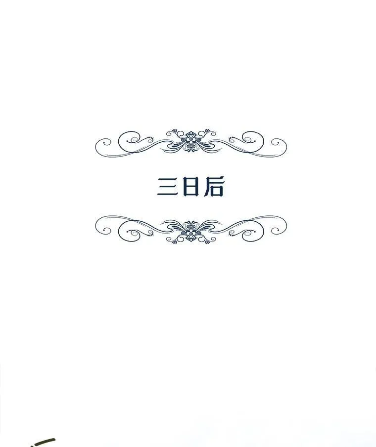 13.制定计划94