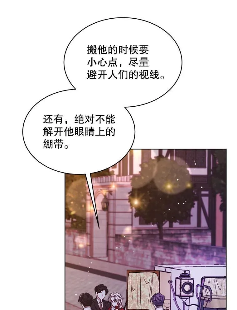 17.布兰卡夫人27