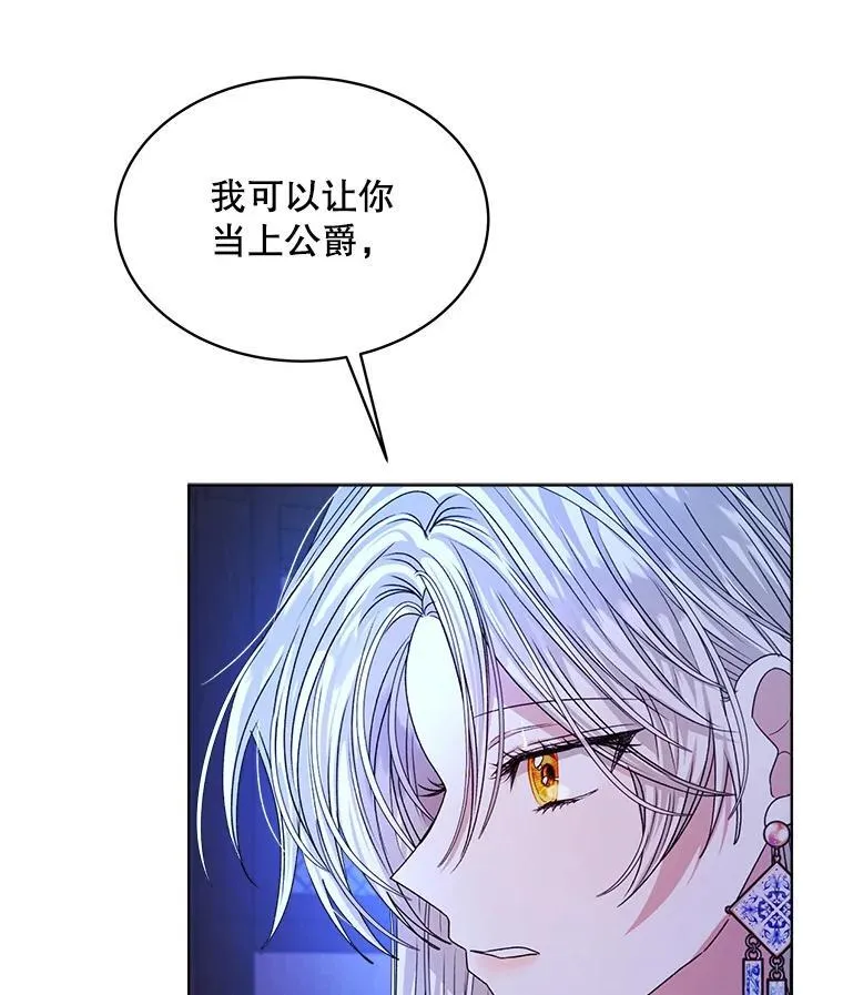 19.失忆75