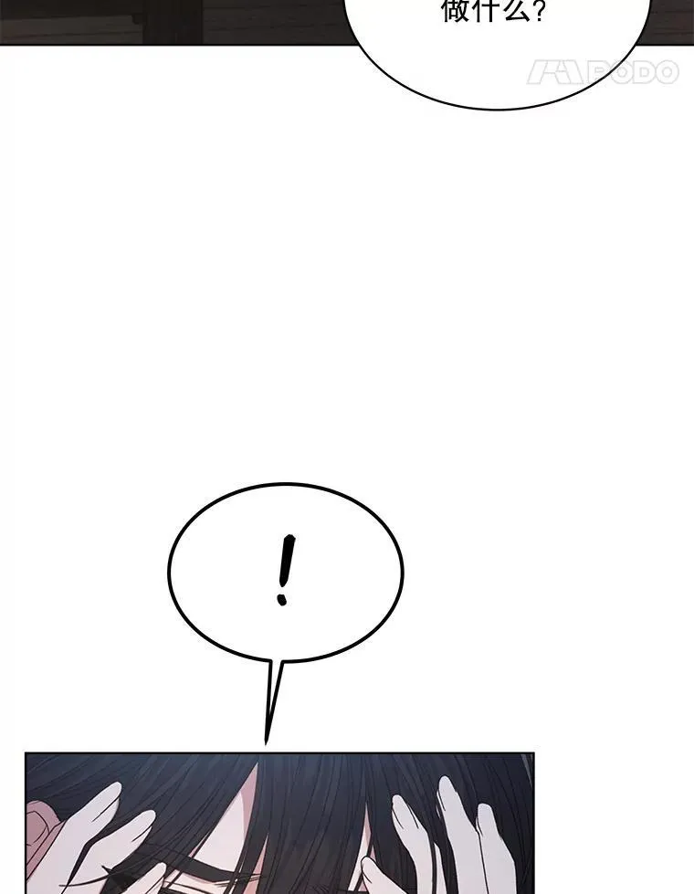 20.逃走41