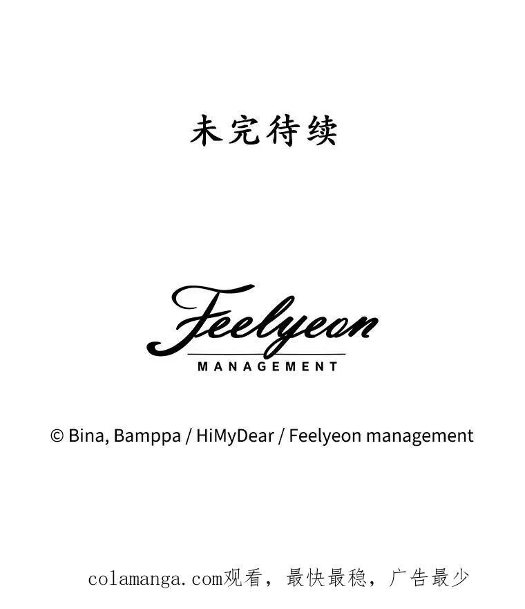 19.失忆114
