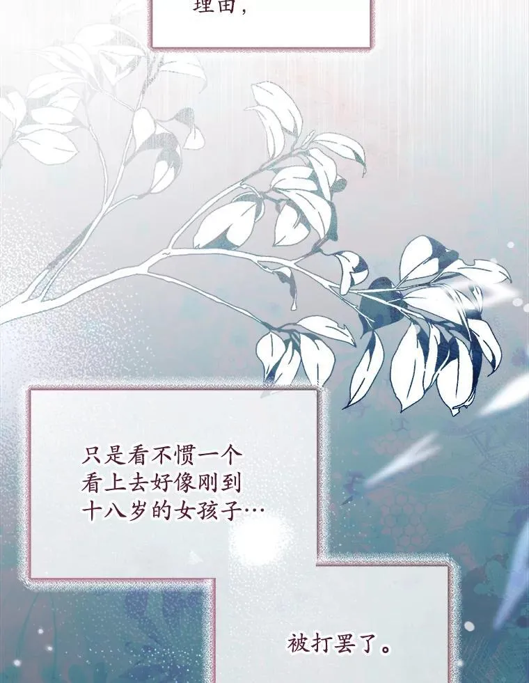0.又一次穿越98