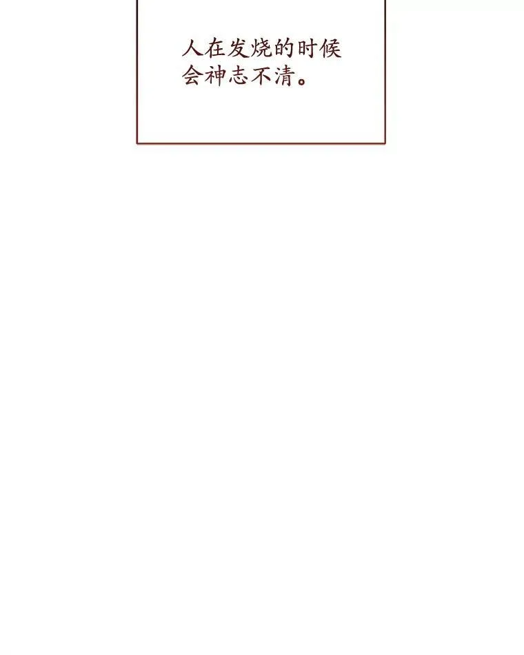 11.真真假假151