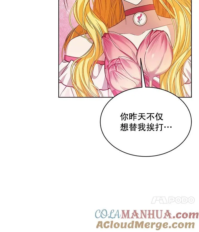 2.可怜的人108