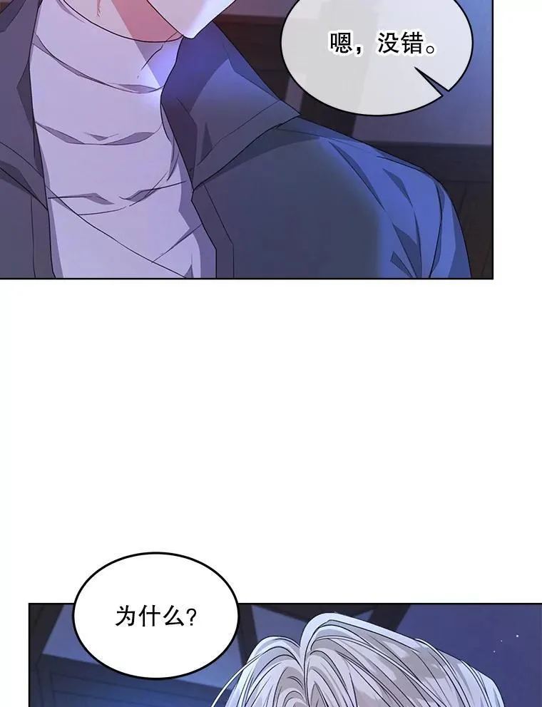 19.失忆61