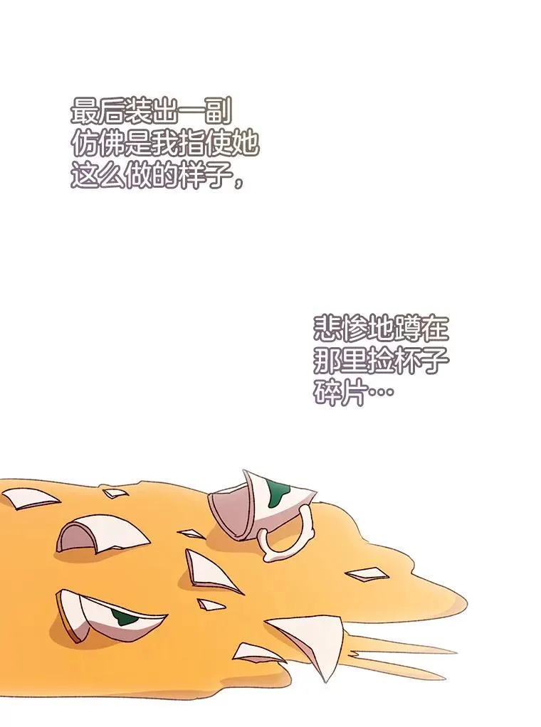 9.实施计划130