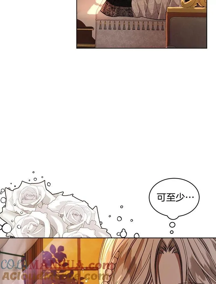 7.威胁8