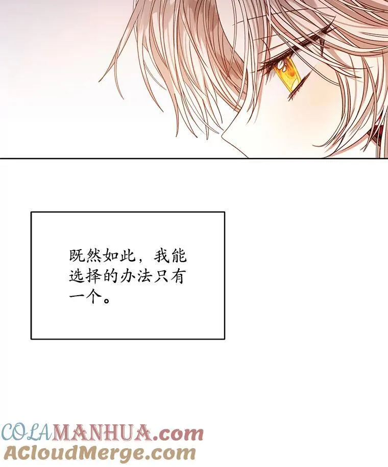 14.等待卡西翁60