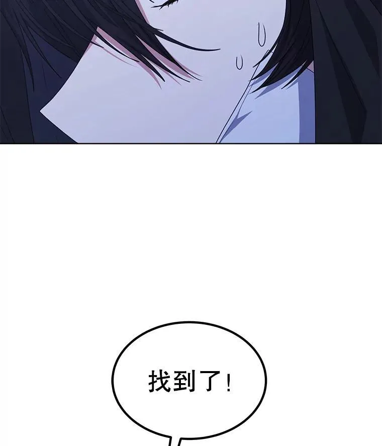 21.第二次获救43