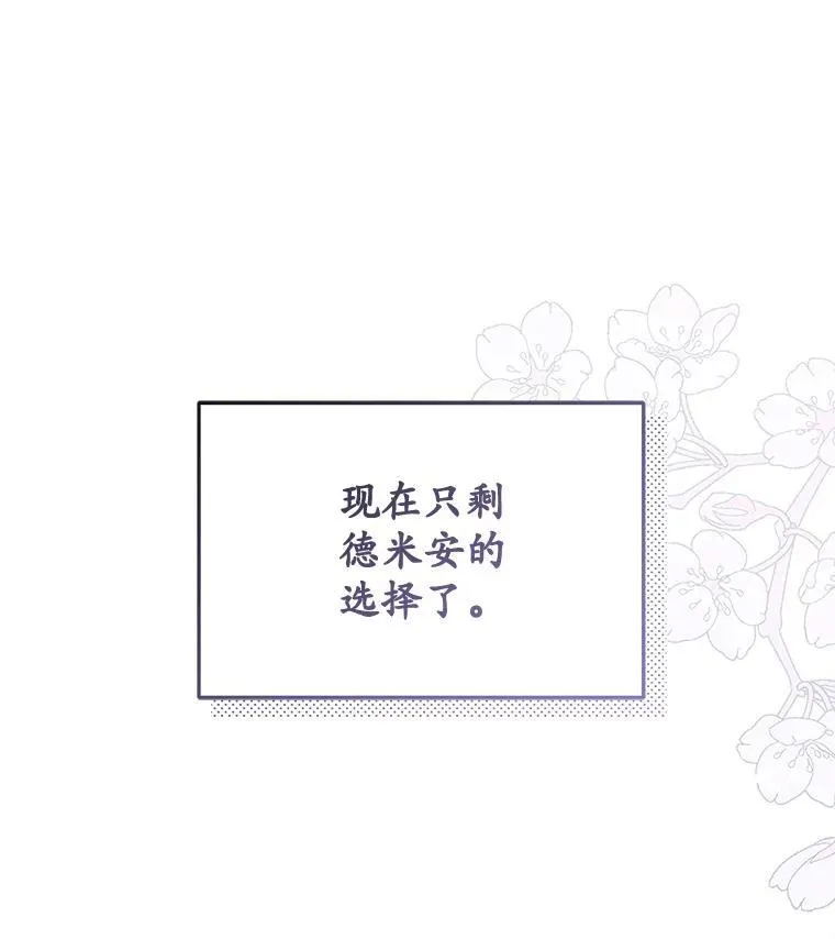 10.揭发13