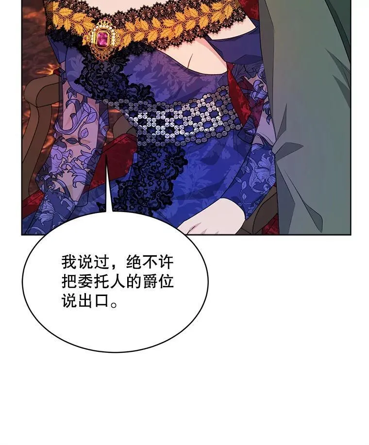18.委托46
