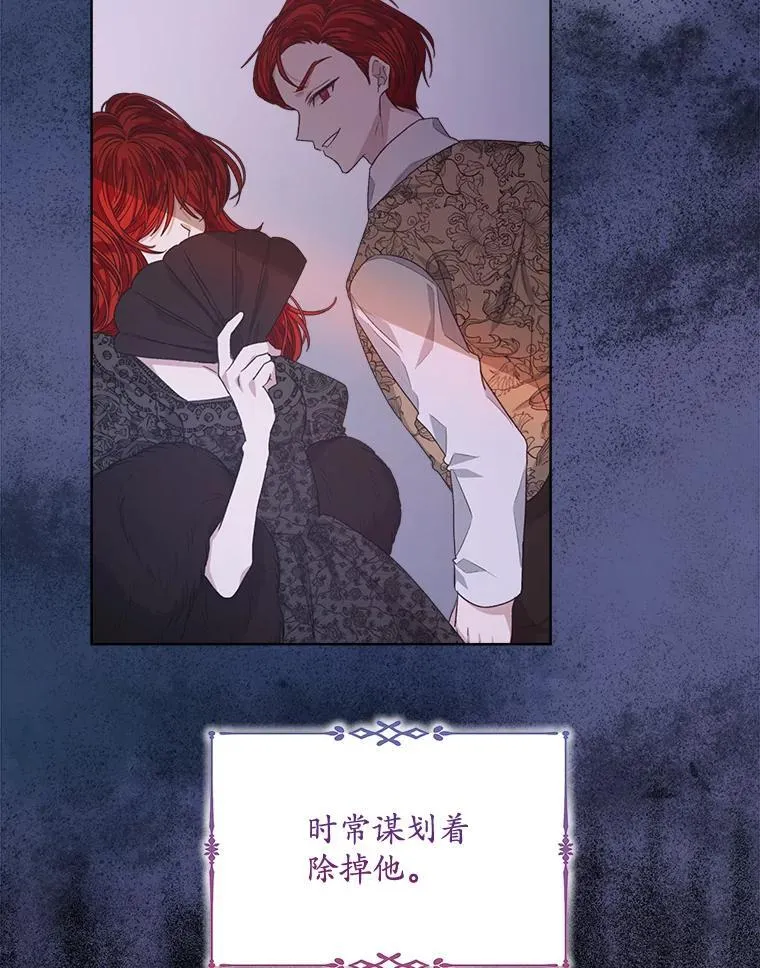 14.等待卡西翁81