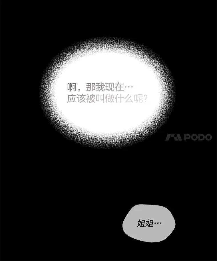 11.真真假假122