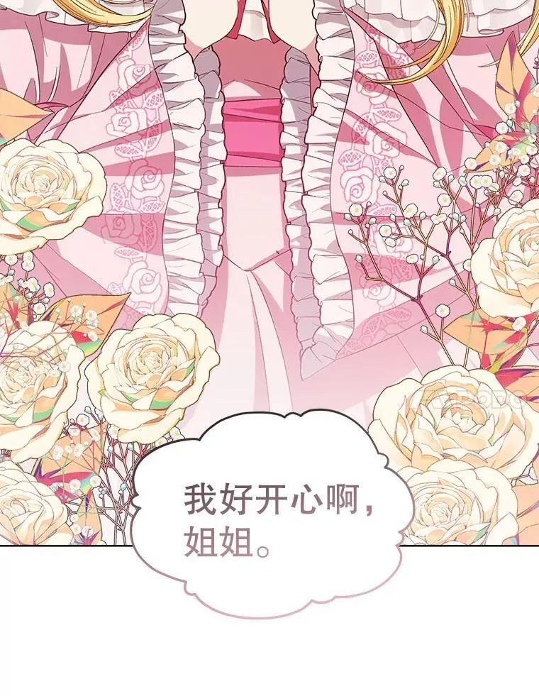 2.可怜的人129