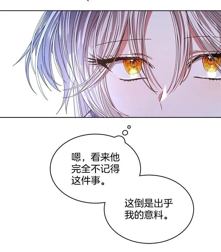 19.失忆51