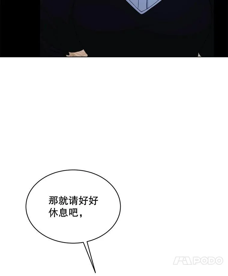 1.几次穿越26