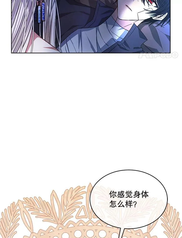 19.失忆3