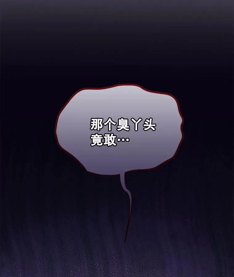 4.反抗120